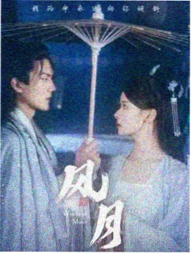 三体：黑暗森林